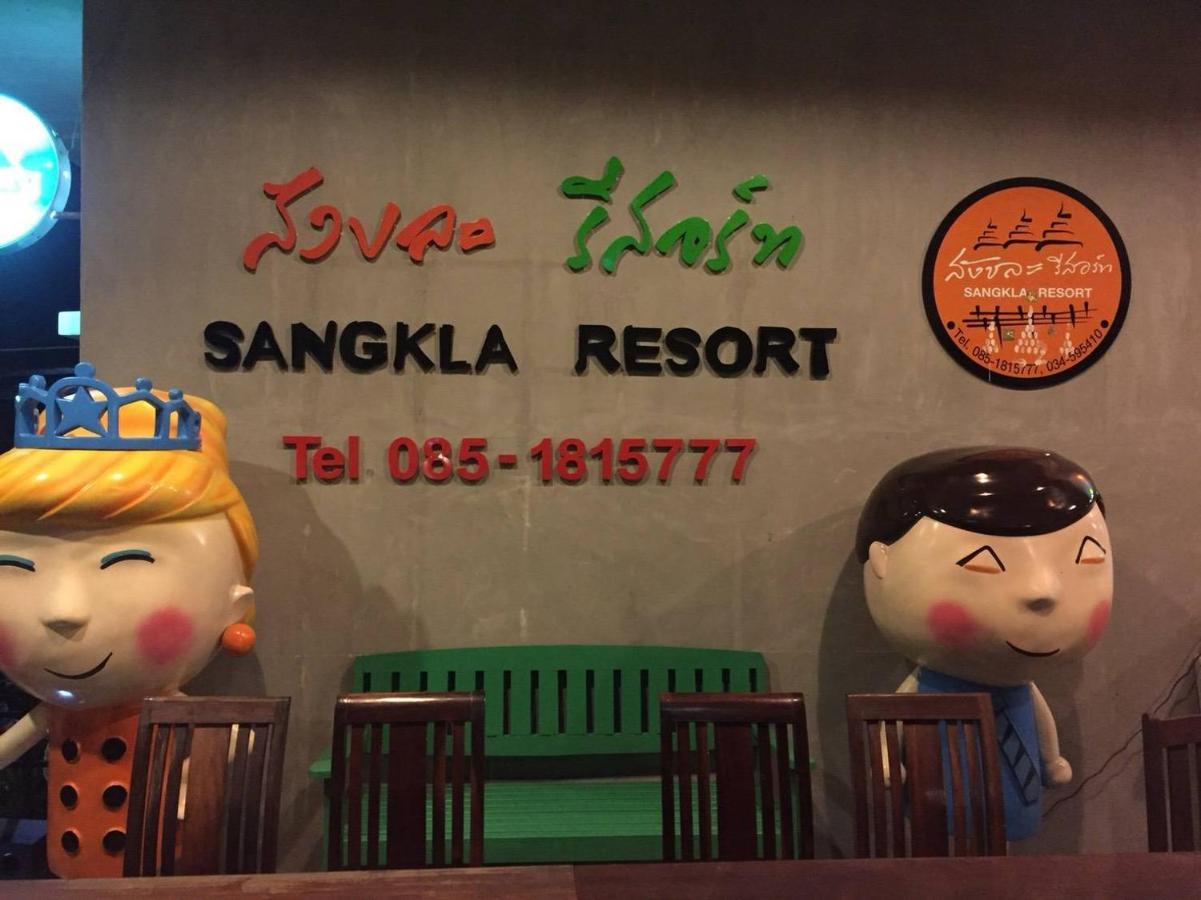 Sangkla Resort Ban Bang Pla O Eksteriør bilde